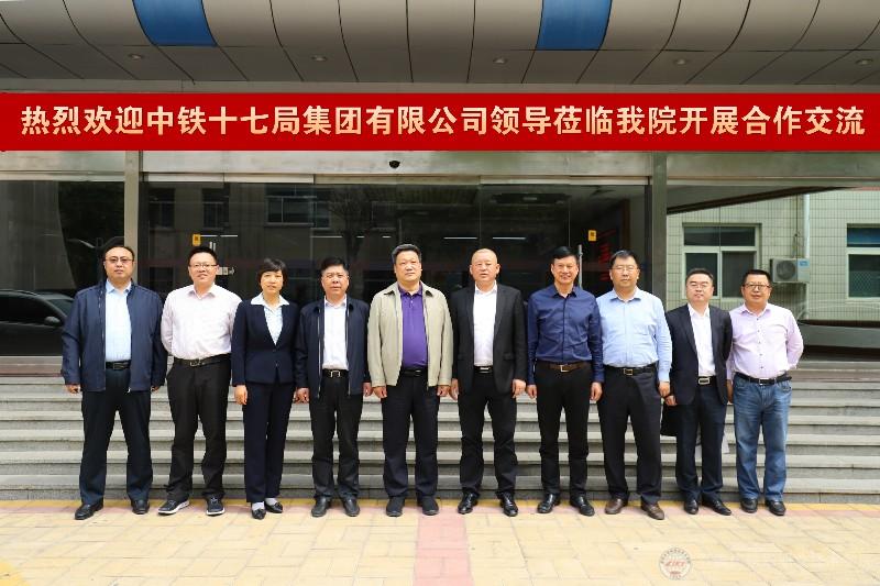 中铁七局集团有限公司董事长_中铁七局集团有限公司(2)