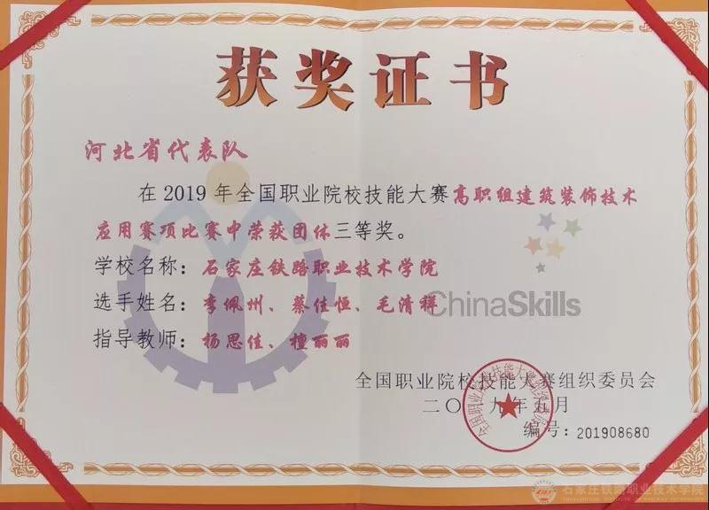 1559521484964095403.jpg