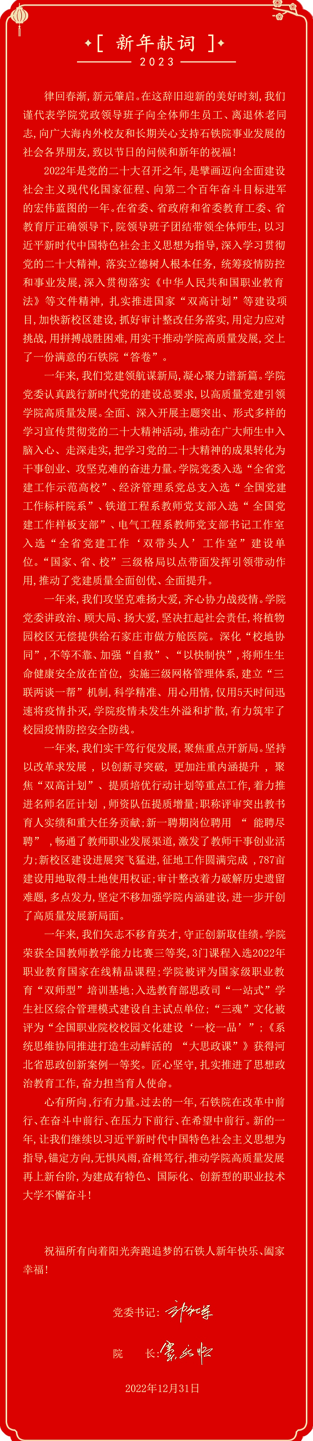 后台修改图片.png