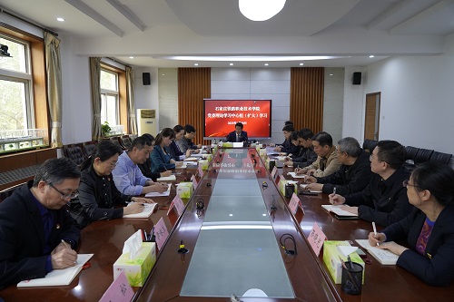 中心组4.23(1).jpg