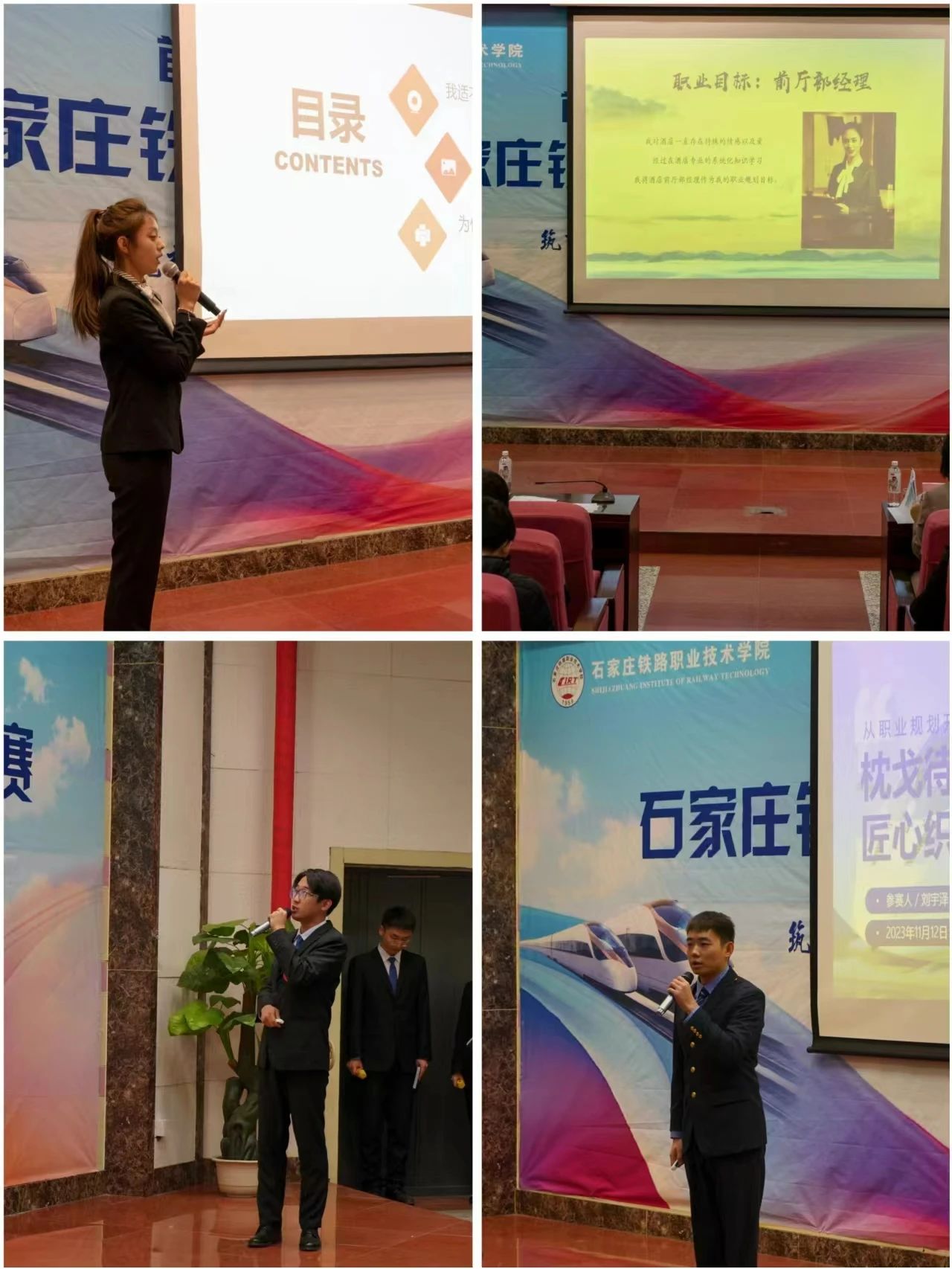 微信图片_20231118000428.jpg