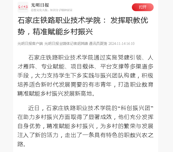 新闻1.png