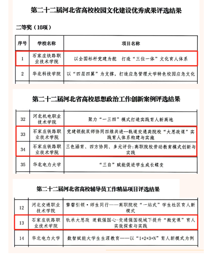 新闻10.png