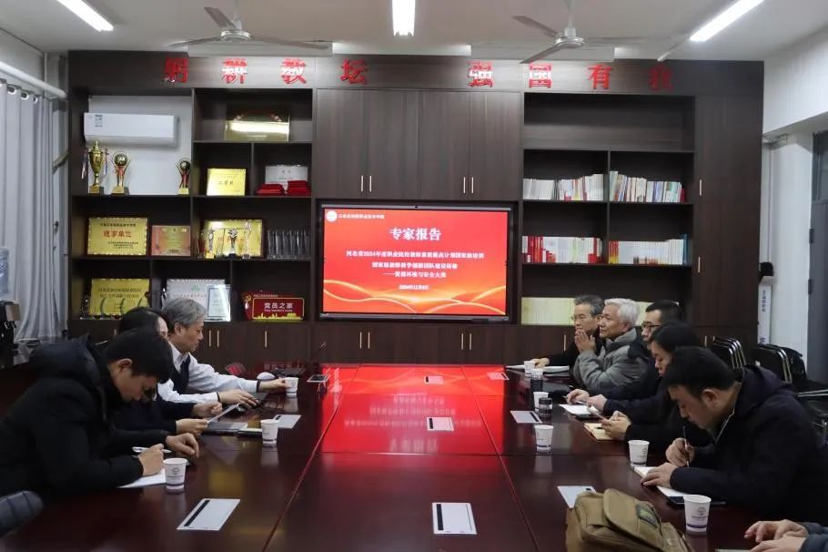 研讨会1.jpg