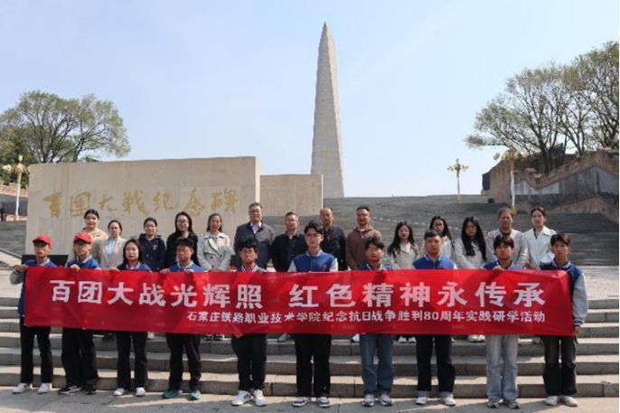 红色研学.png