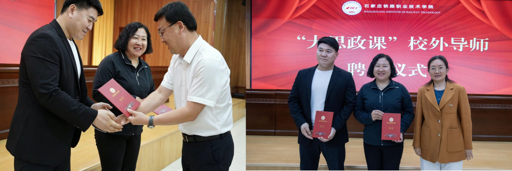颁发证书.jpg