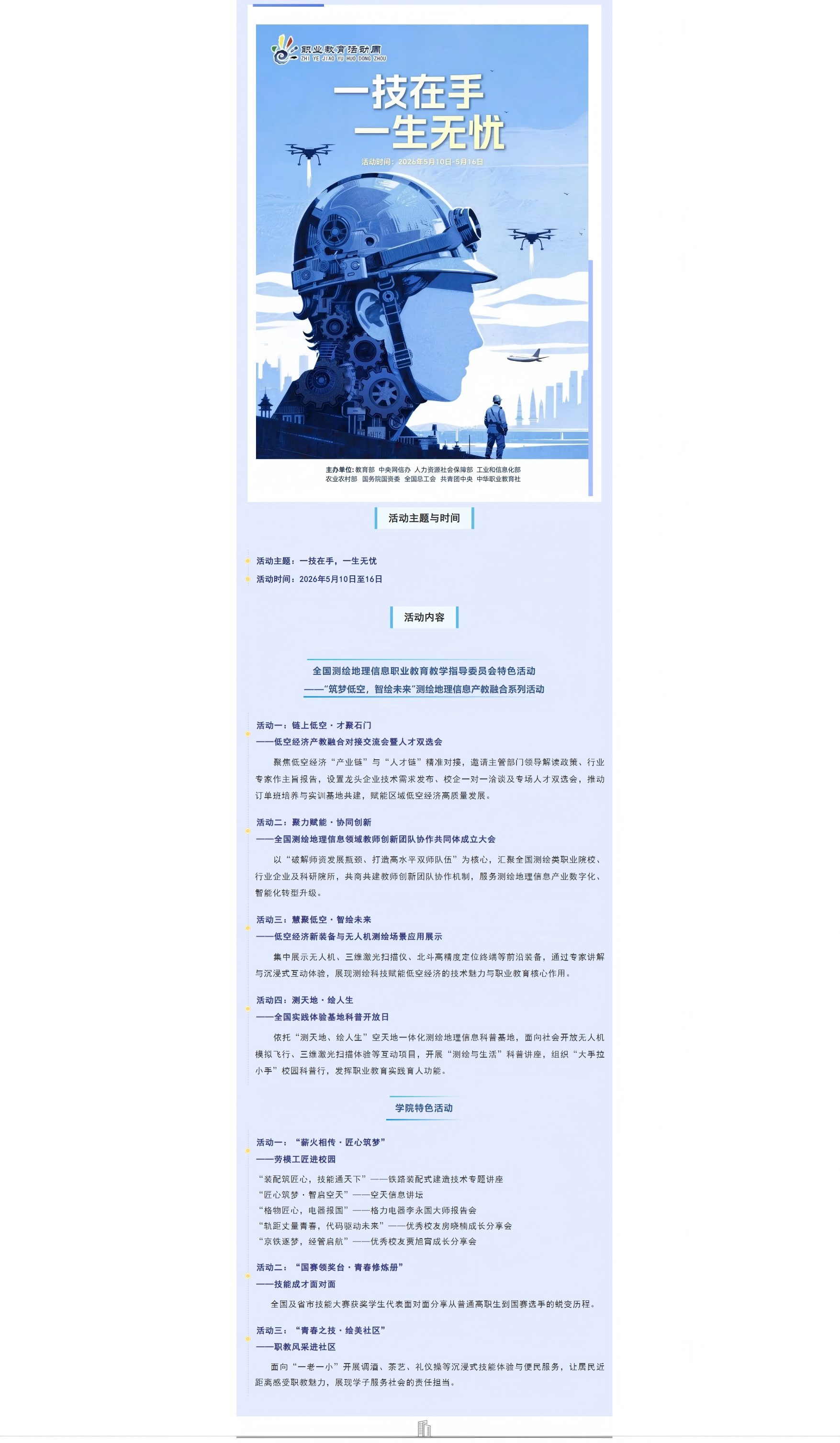 屏幕截图_14-5-2026_11237_mp.weixin.qq.com.jpg